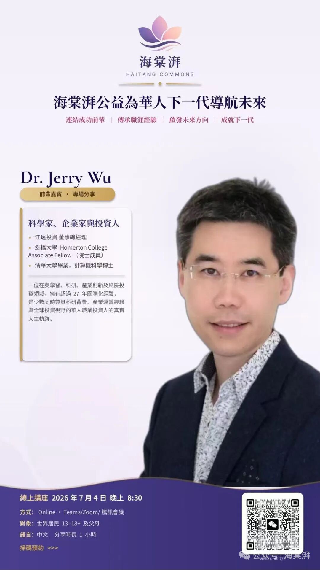 活动视觉